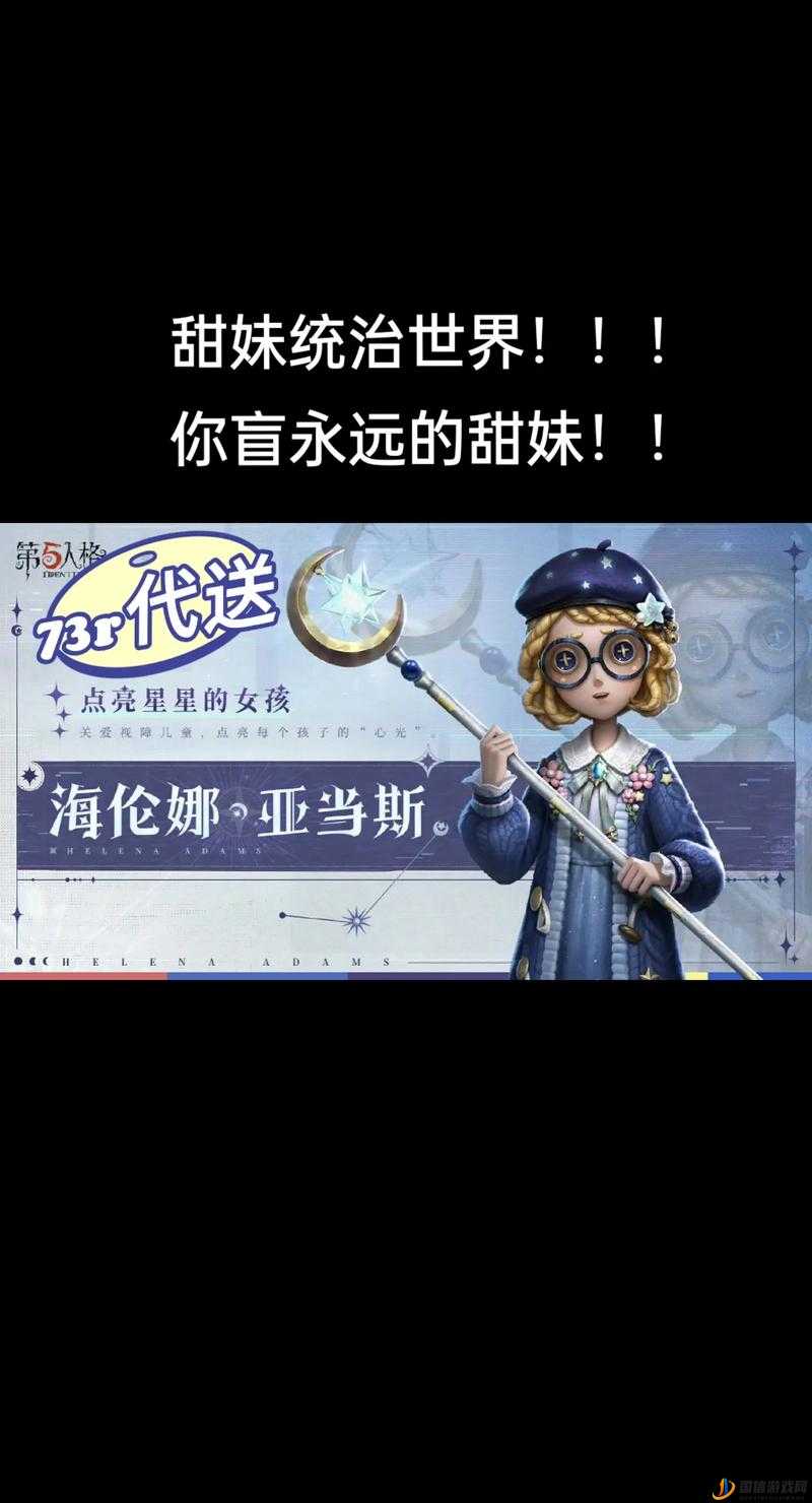 第五人格深度解析，盲女精选皮肤推荐及全面性能测评